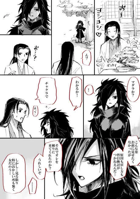 女体化の絵と漫画_5