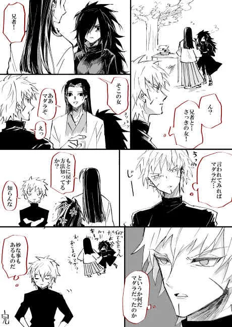 女体化の絵と漫画_8