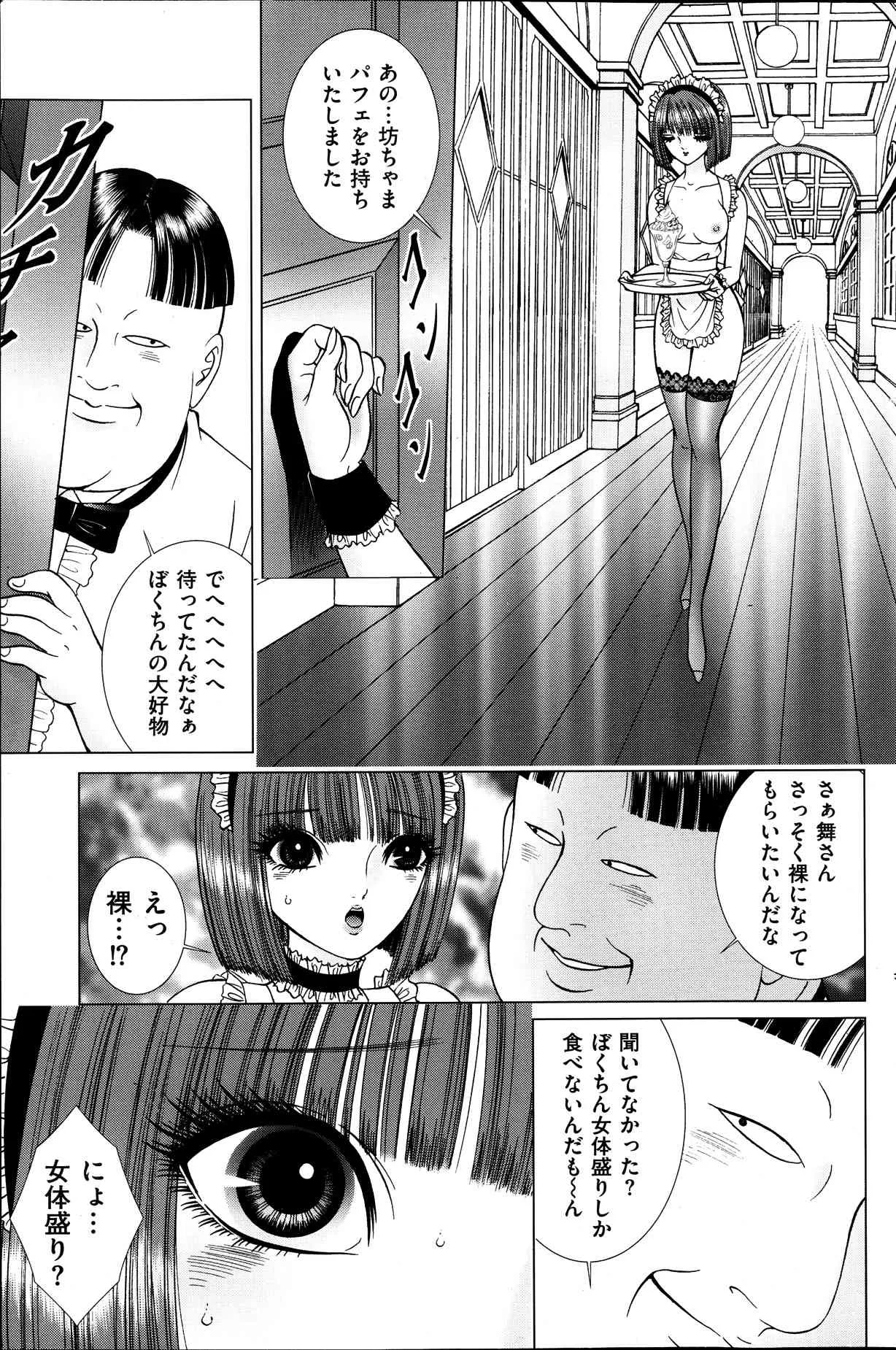 image_53