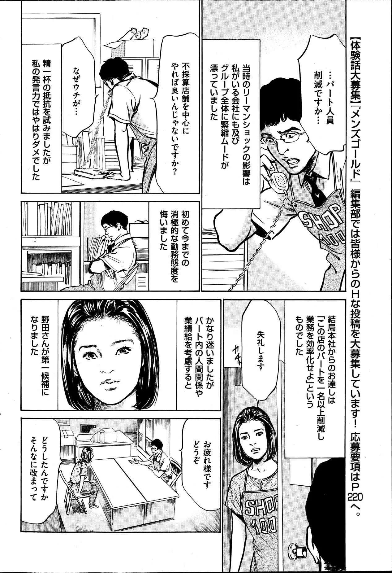 image_34