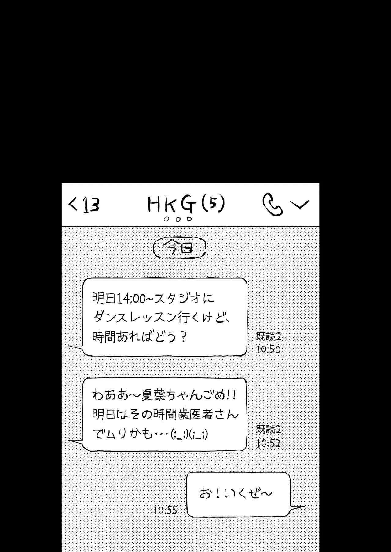 [ALSeTRO (ぎゃりん)] ゆめみる♥ダンシングパッショネイト (アイドルマスター シャイニーカラーズ) [DL版]_2