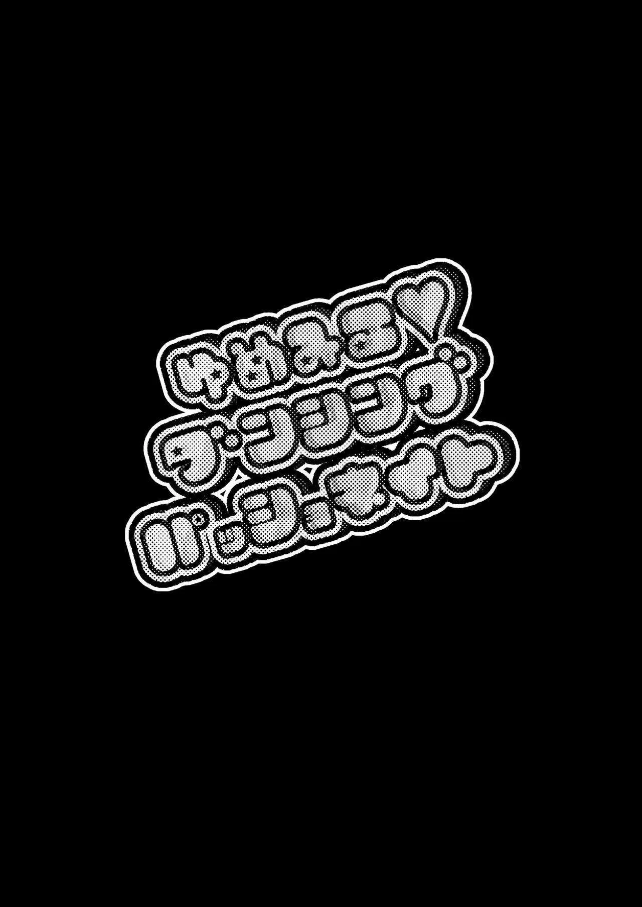[ALSeTRO (ぎゃりん)] ゆめみる♥ダンシングパッショネイト (アイドルマスター シャイニーカラーズ) [DL版]_3