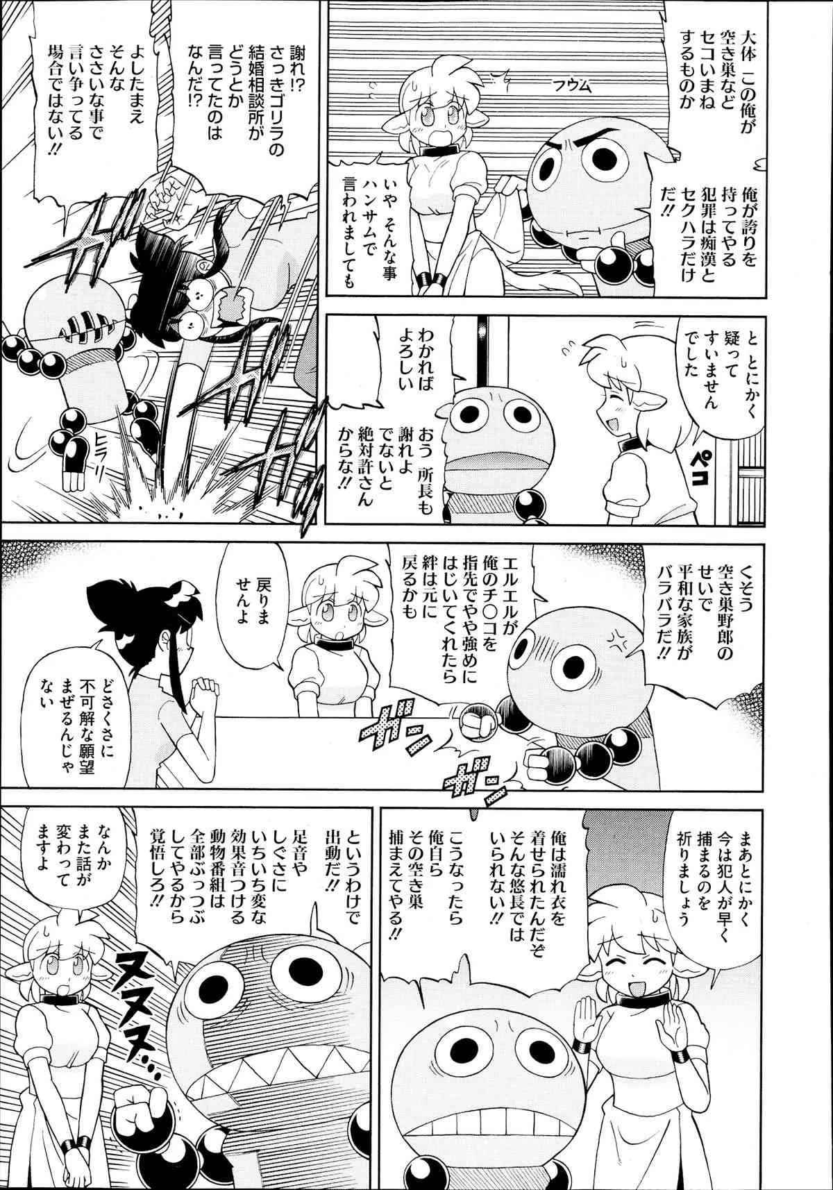 image_522