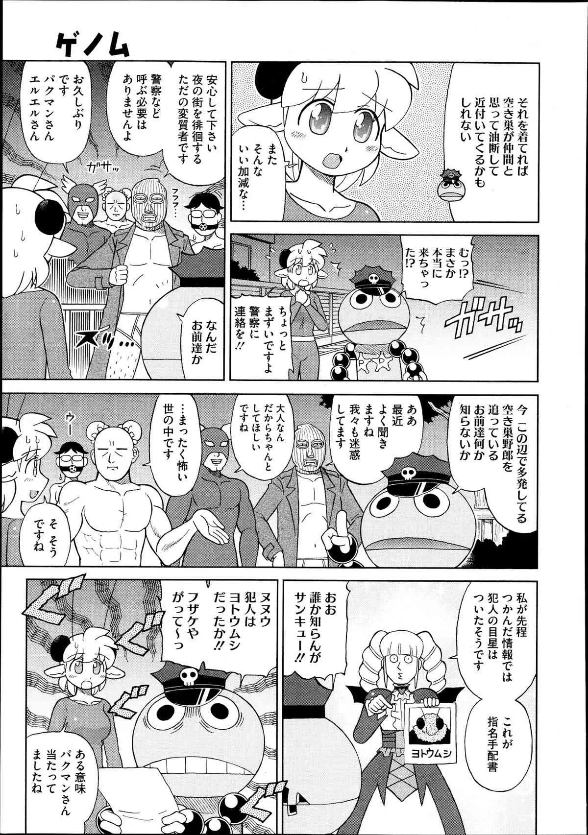 image_524