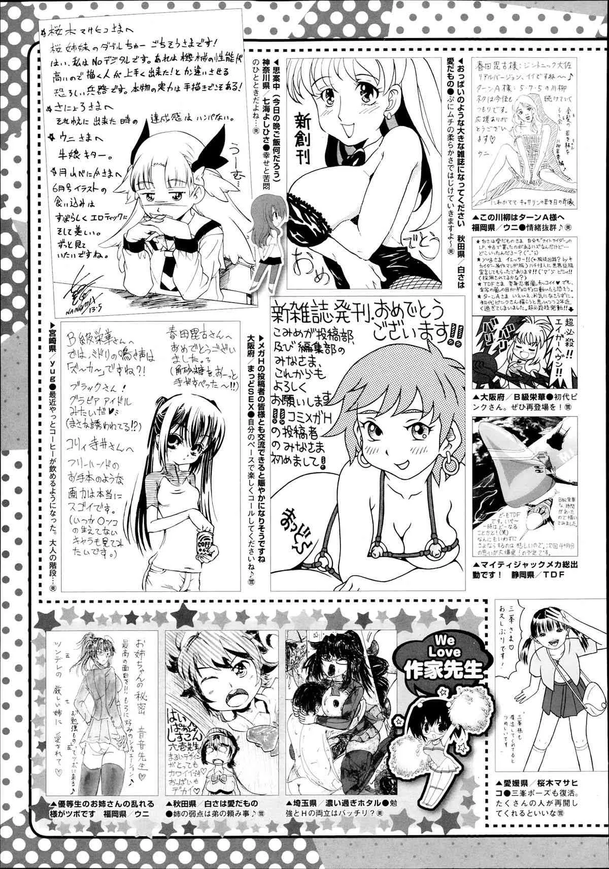 image_538