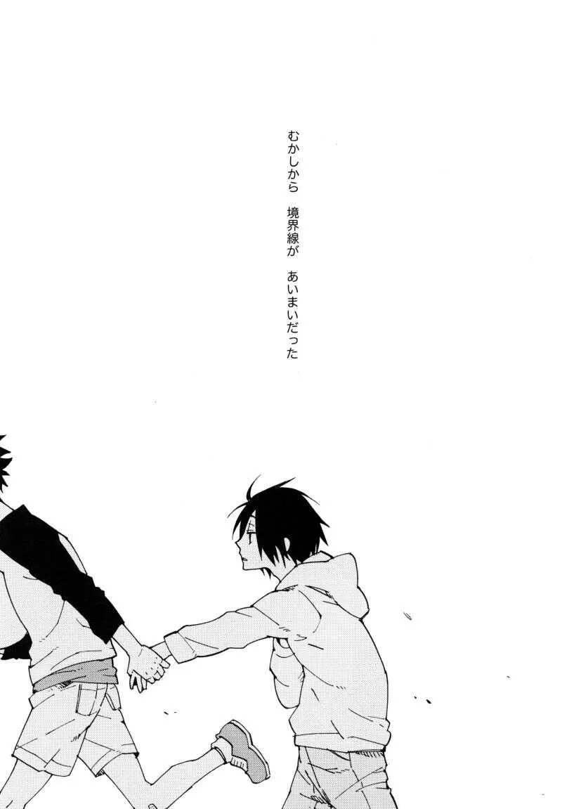[Kaiten Mokugyo (Makimura Maki)] Futari Botchi no Rules (Haikyuu!!)_5