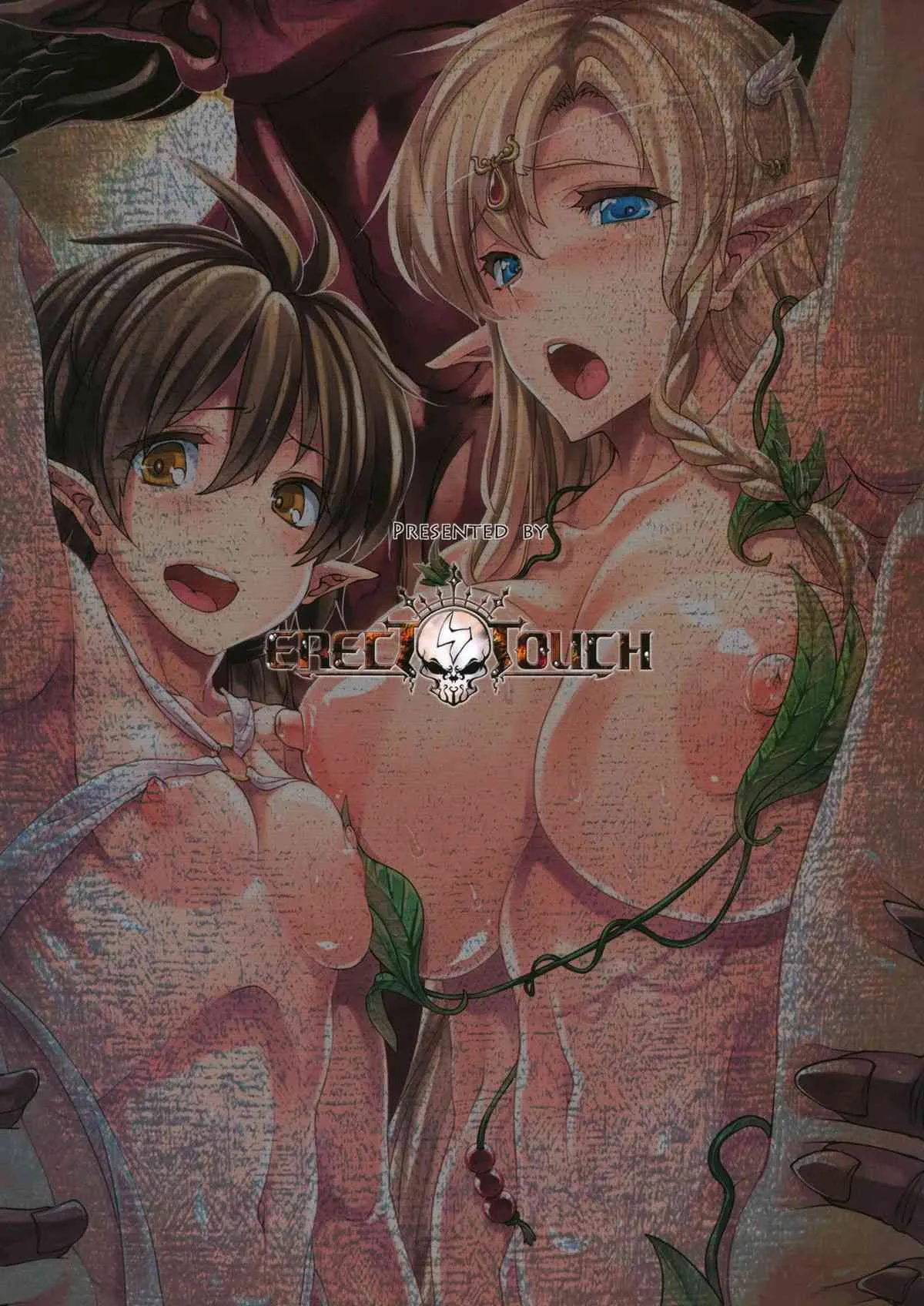 (C85) [ERECT TOUCH (エレクトさわる)] QUEEN’S SLAVE 4 (クイーンズブレイド)_2