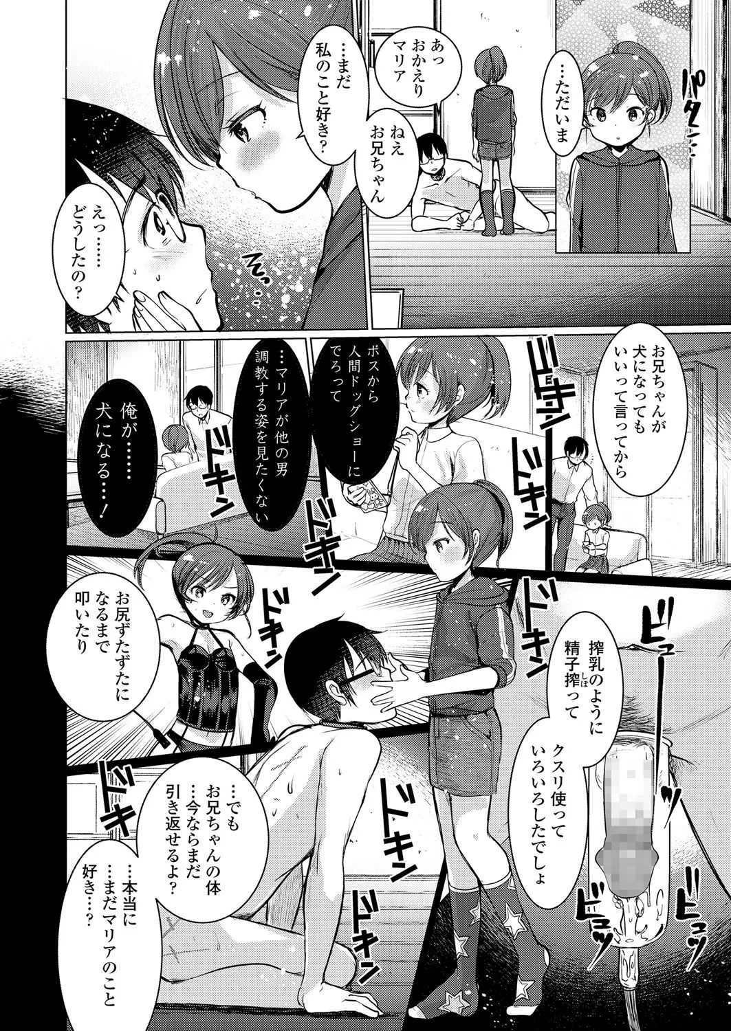 image_54