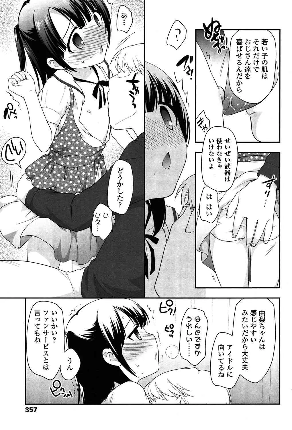 image_357