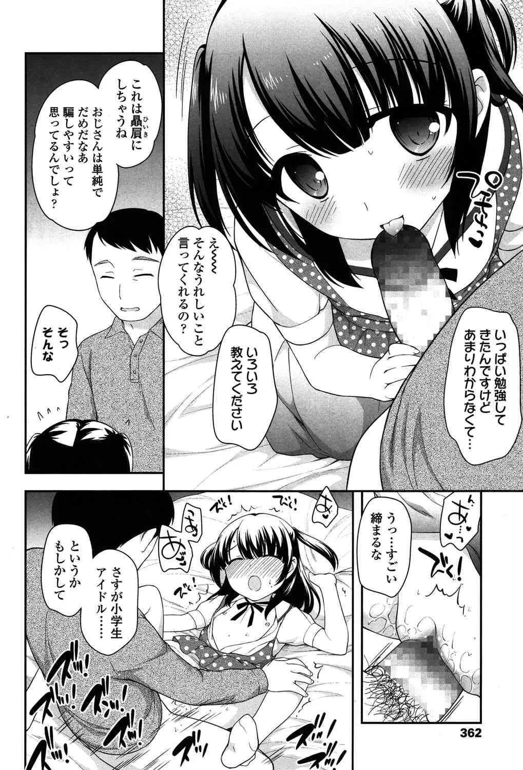 image_362