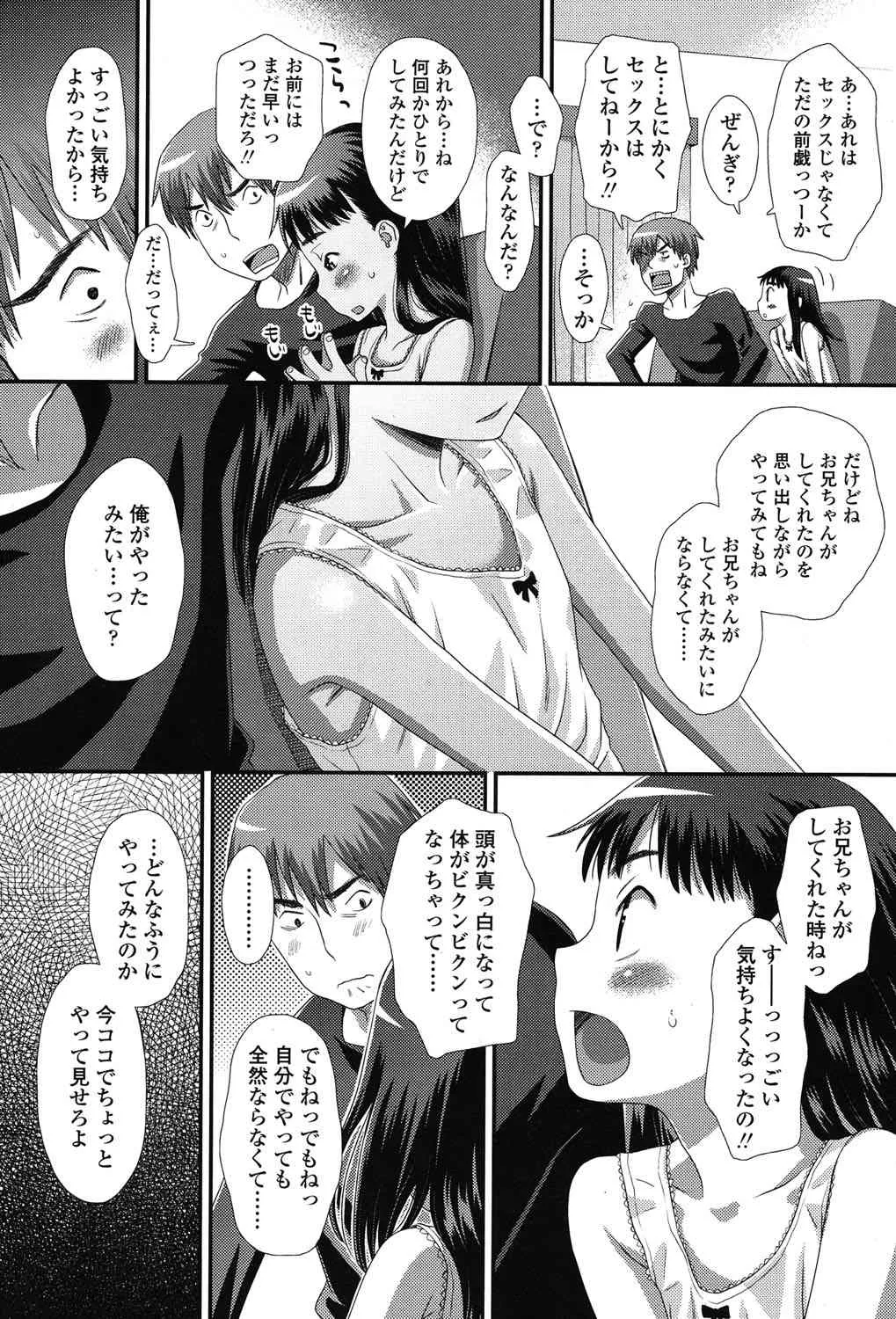 image_37