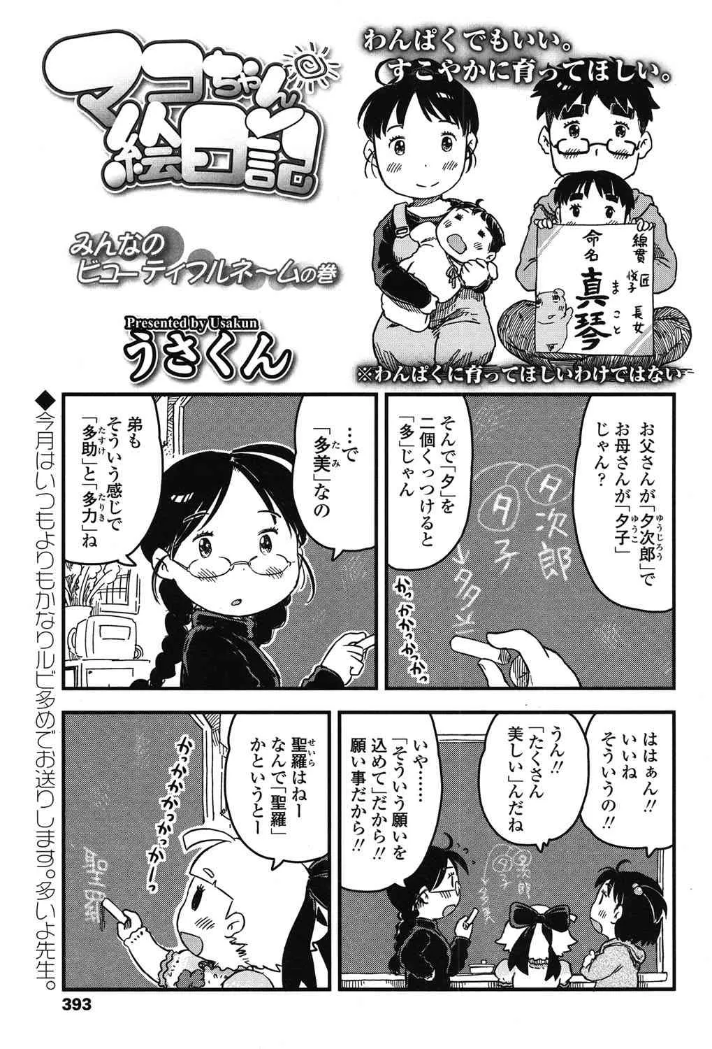 image_393