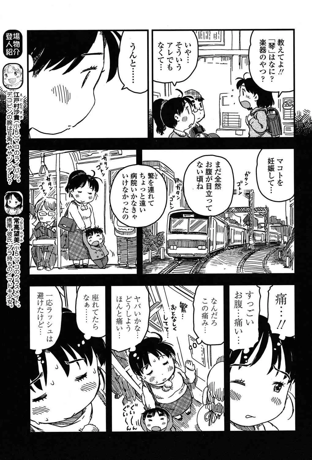 image_397