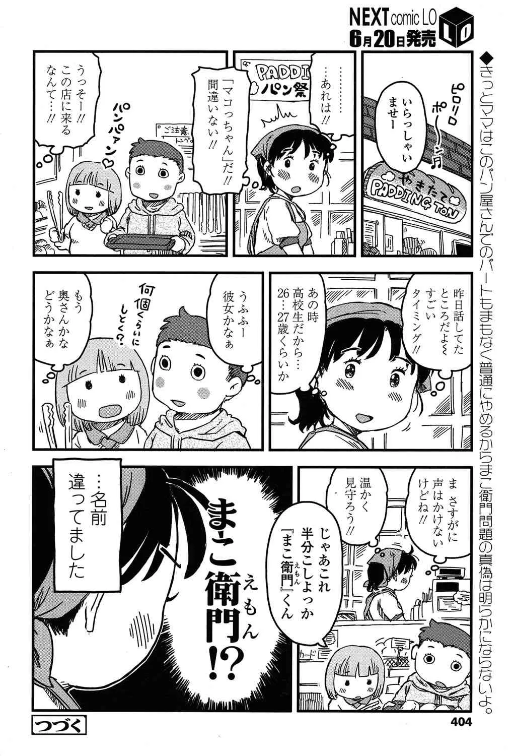 image_404