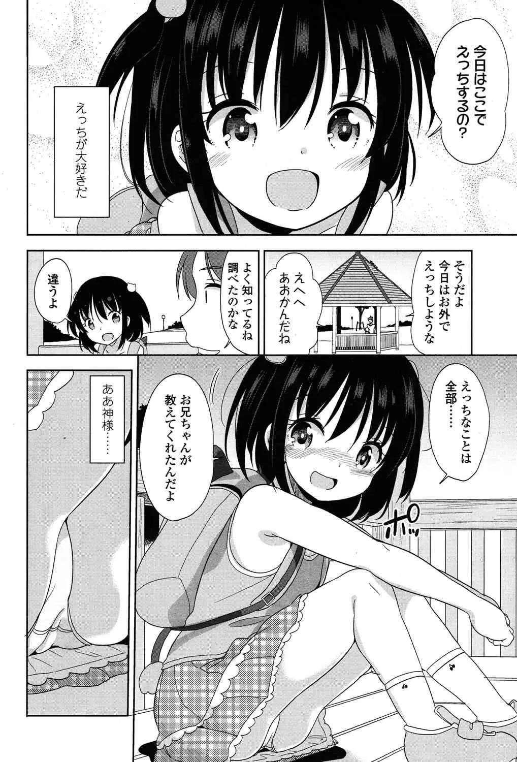 image_55