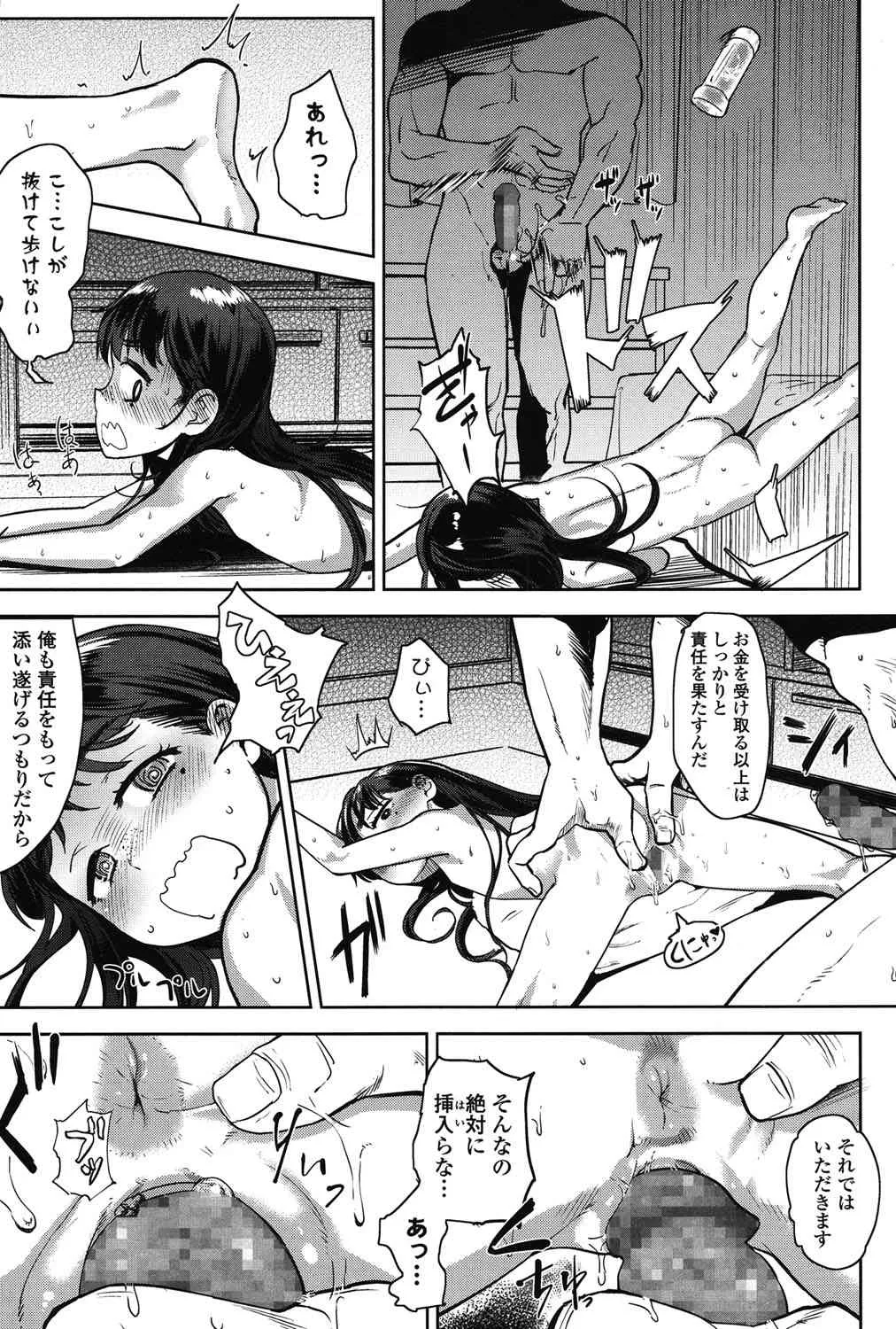 image_78