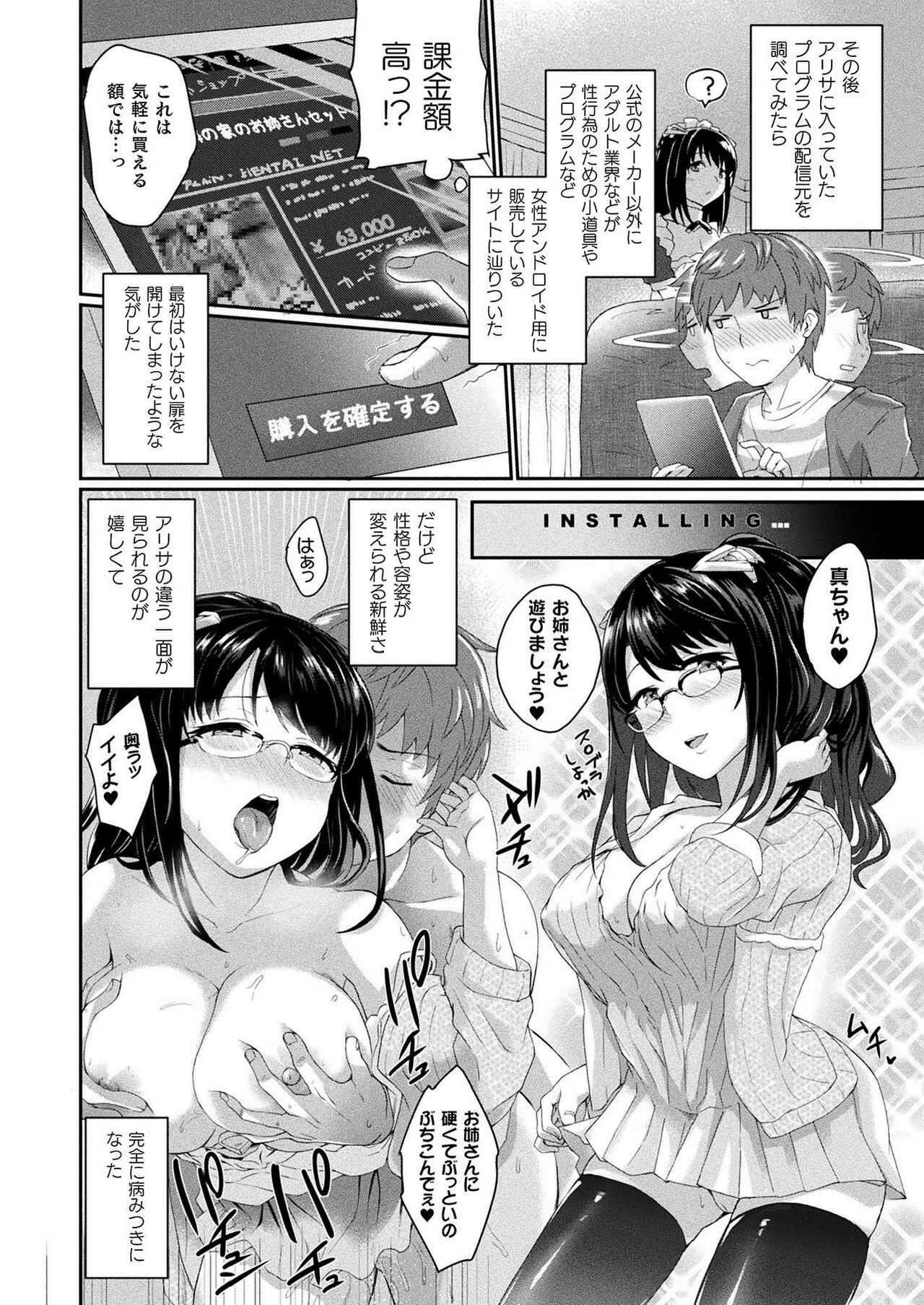 image_244