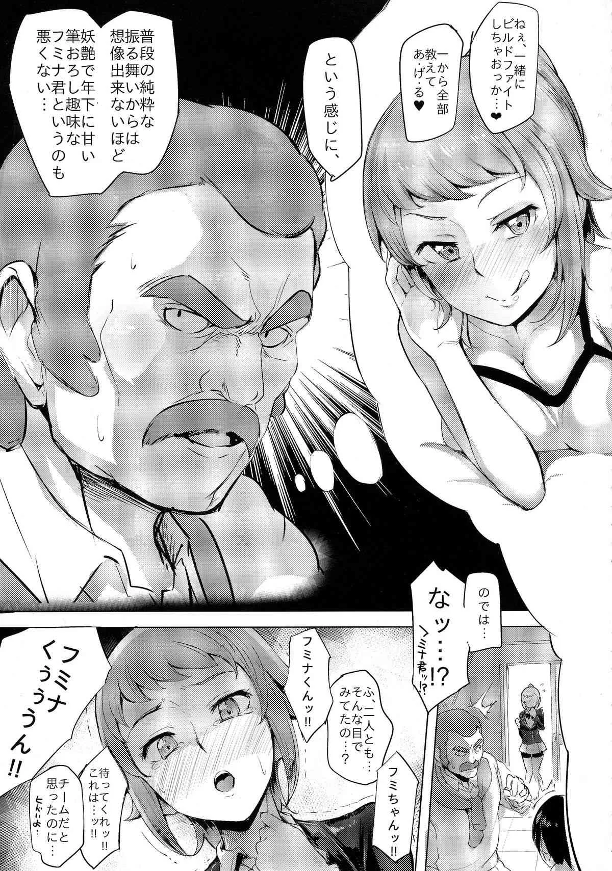(C87) [A極振り (sian)] ワイチョイス (よろず)_10