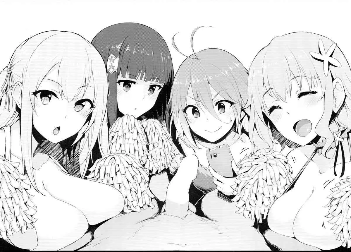 (C87) [A極振り (sian)] ワイチョイス (よろず)_4