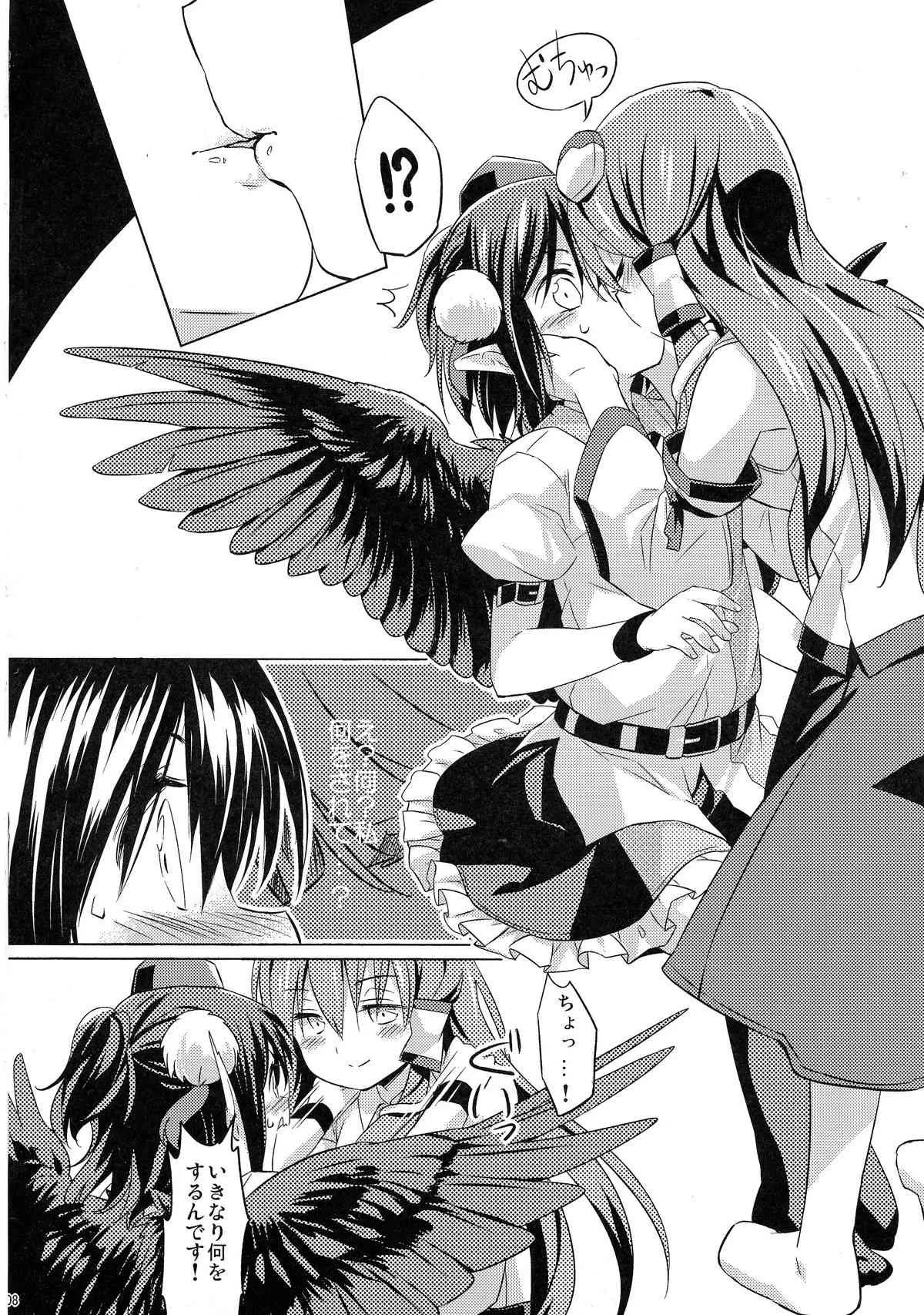 (例大祭12) [Animal Passion (茹でピー)] 烏天狗と賢くつきあう法 (東方Project)_8