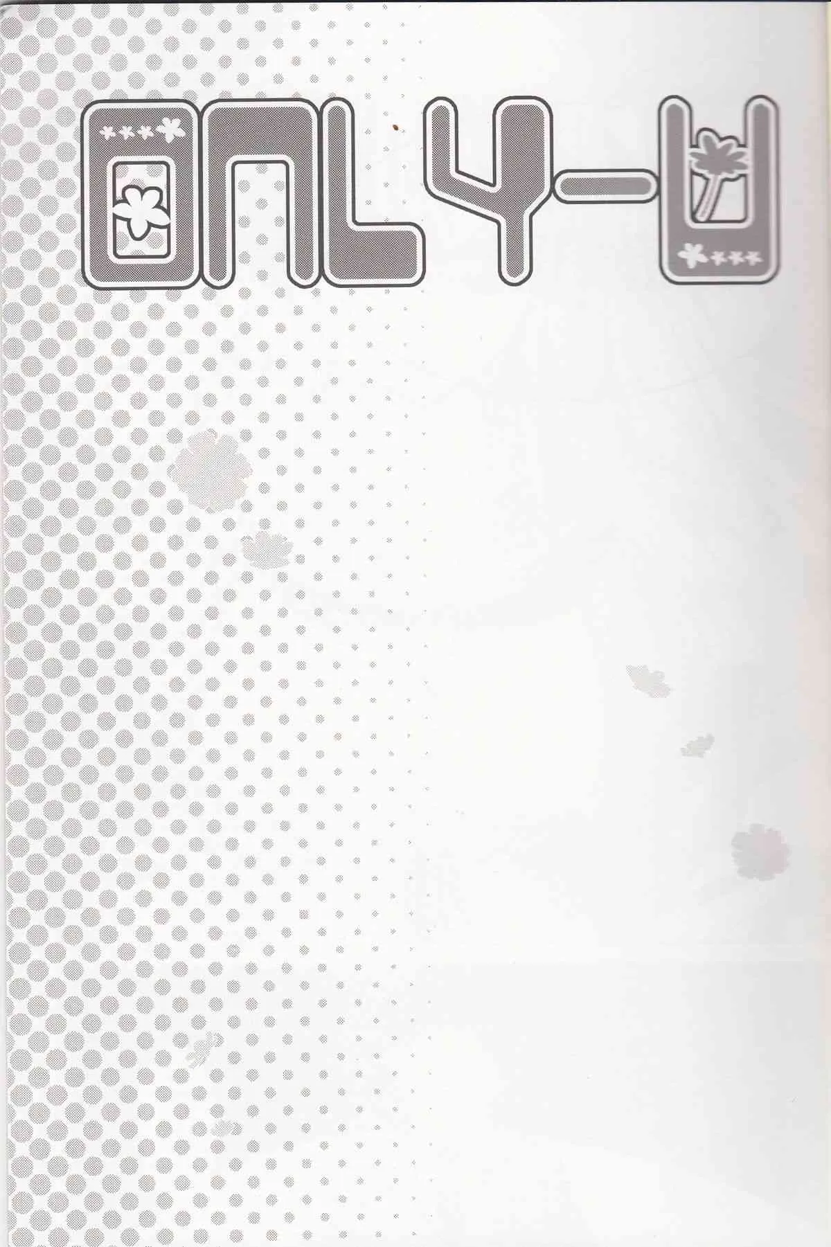 (C84) [ポリンキー広場 (堀博昭)] Only-U (咲 -Saki-)_2