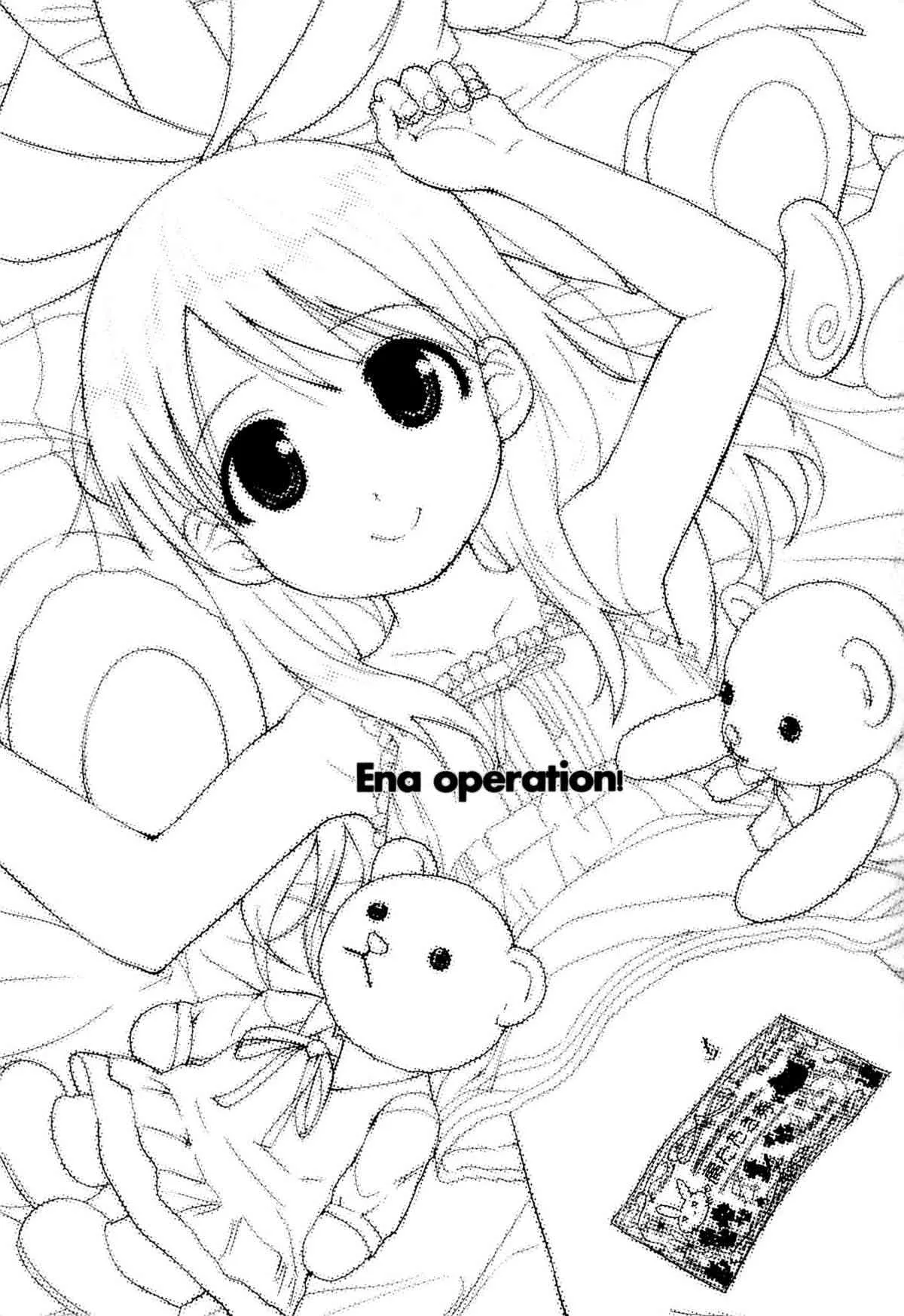 (C87) [備前式ロロップ (備前)] えなとおとうさん (よつばと!)_2