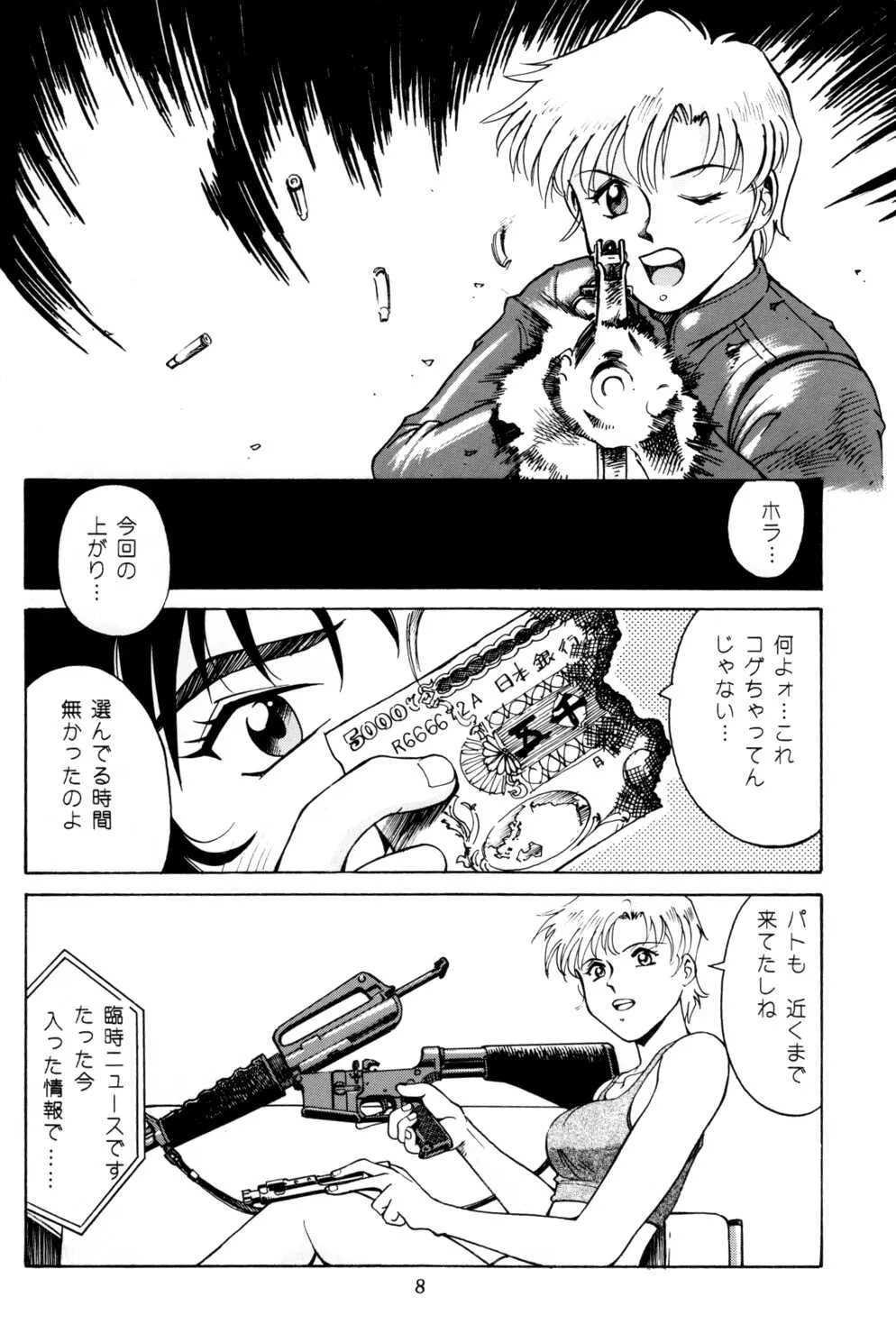 Princess of the City_7