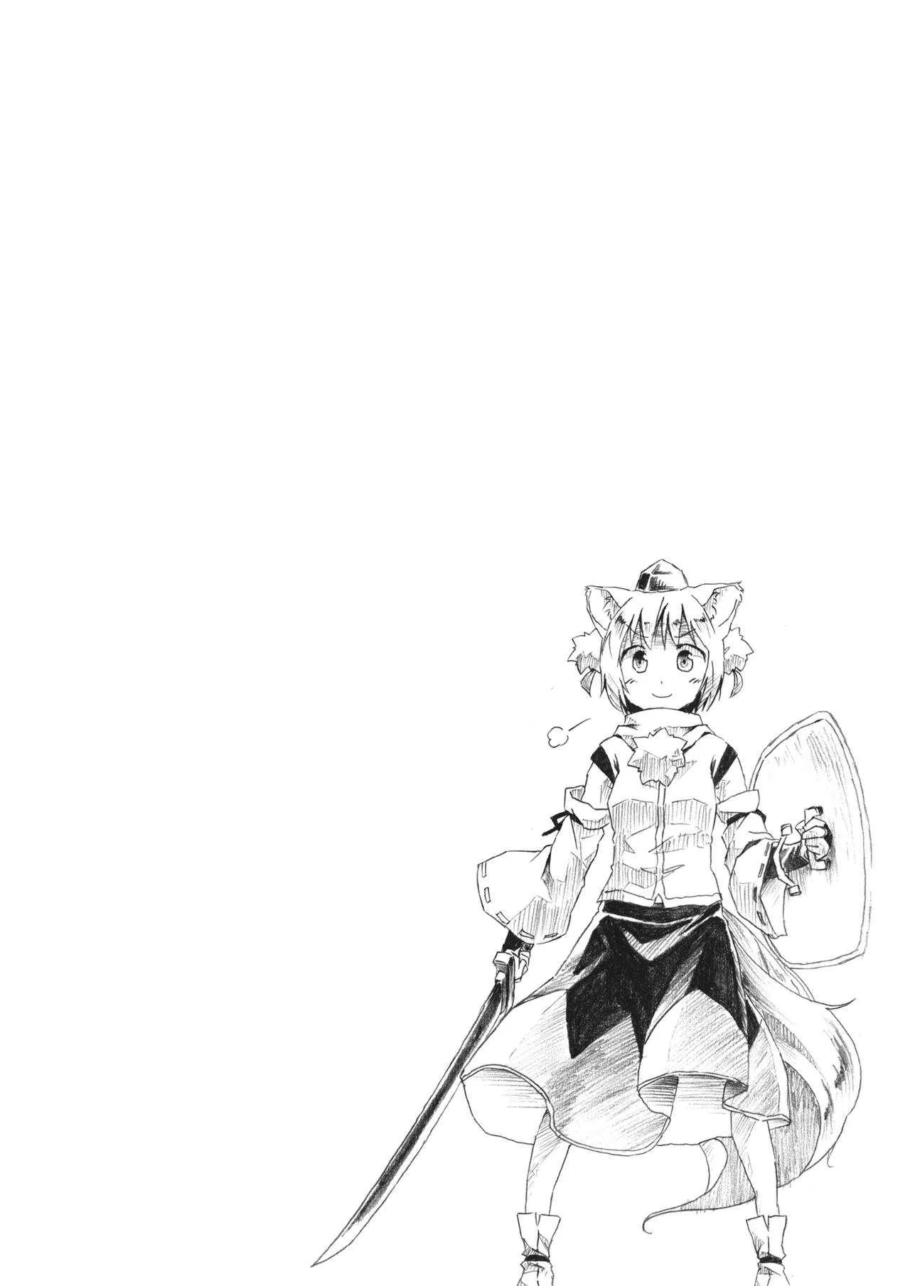 (C81) [Animal Passion (茹でピー)] Oh, Commie and Copper (東方Project)_3