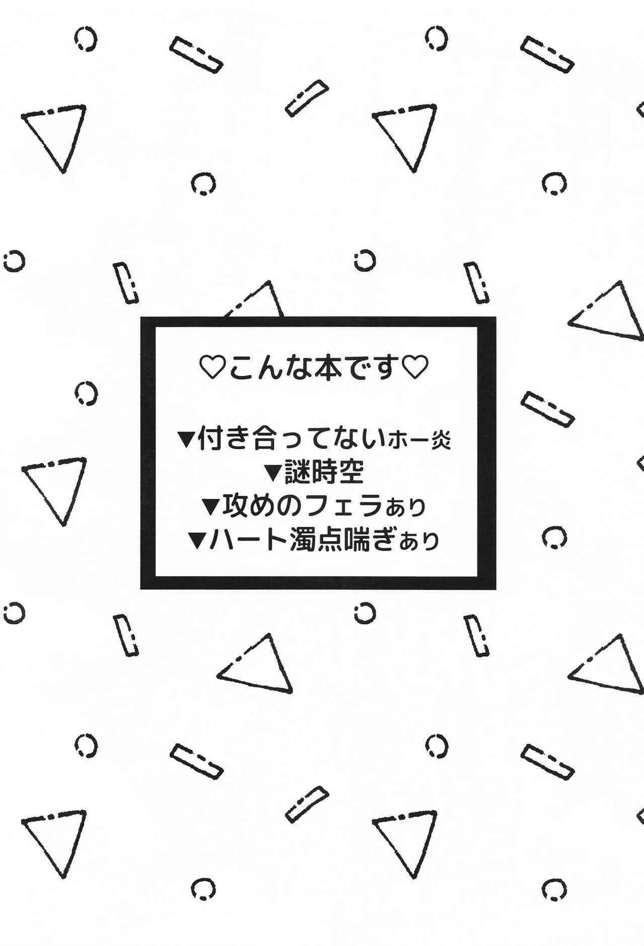 [もちもちの月] DON’T THINK FEEL！！ (僕のヒーローアカデミア)_3