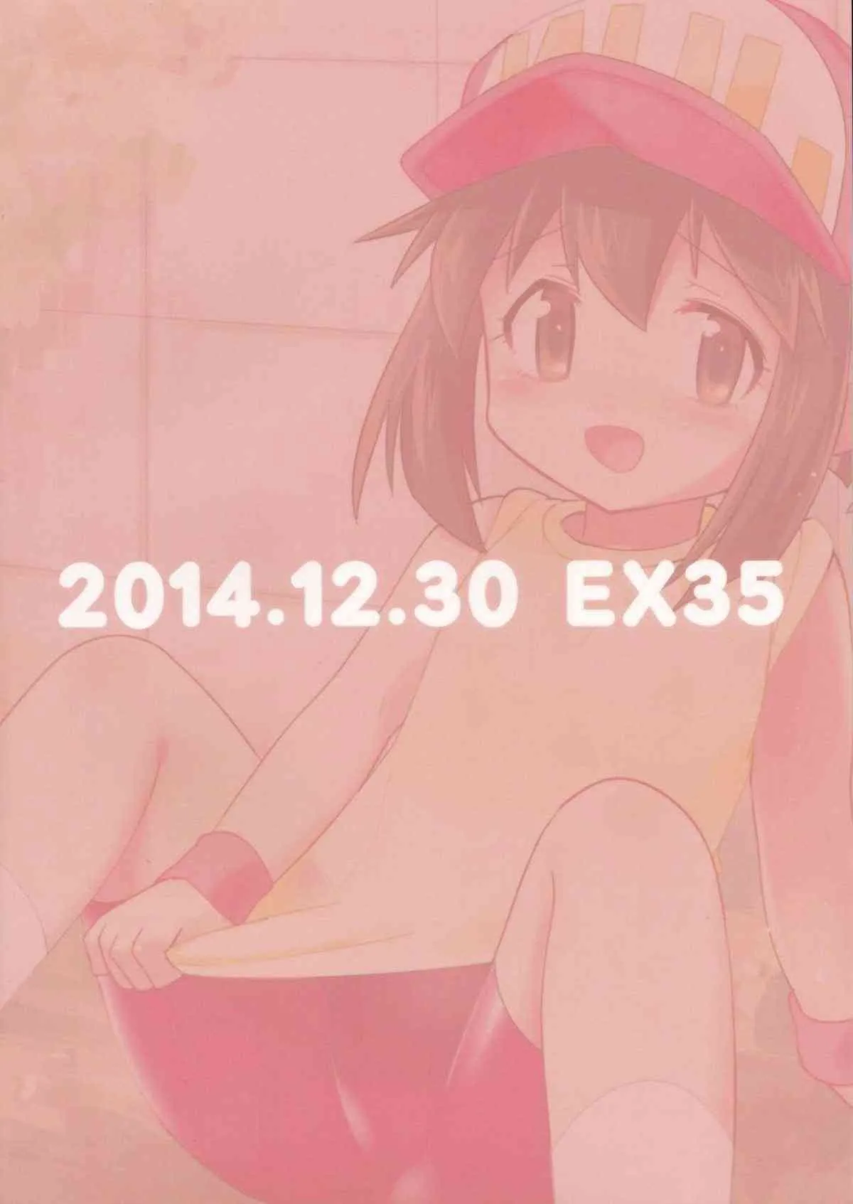 (C87) [EX35 (かまぼこRED)] 今度のレースも絶対勝ってよね (爆走兄弟レッツ&ゴー!!)_7