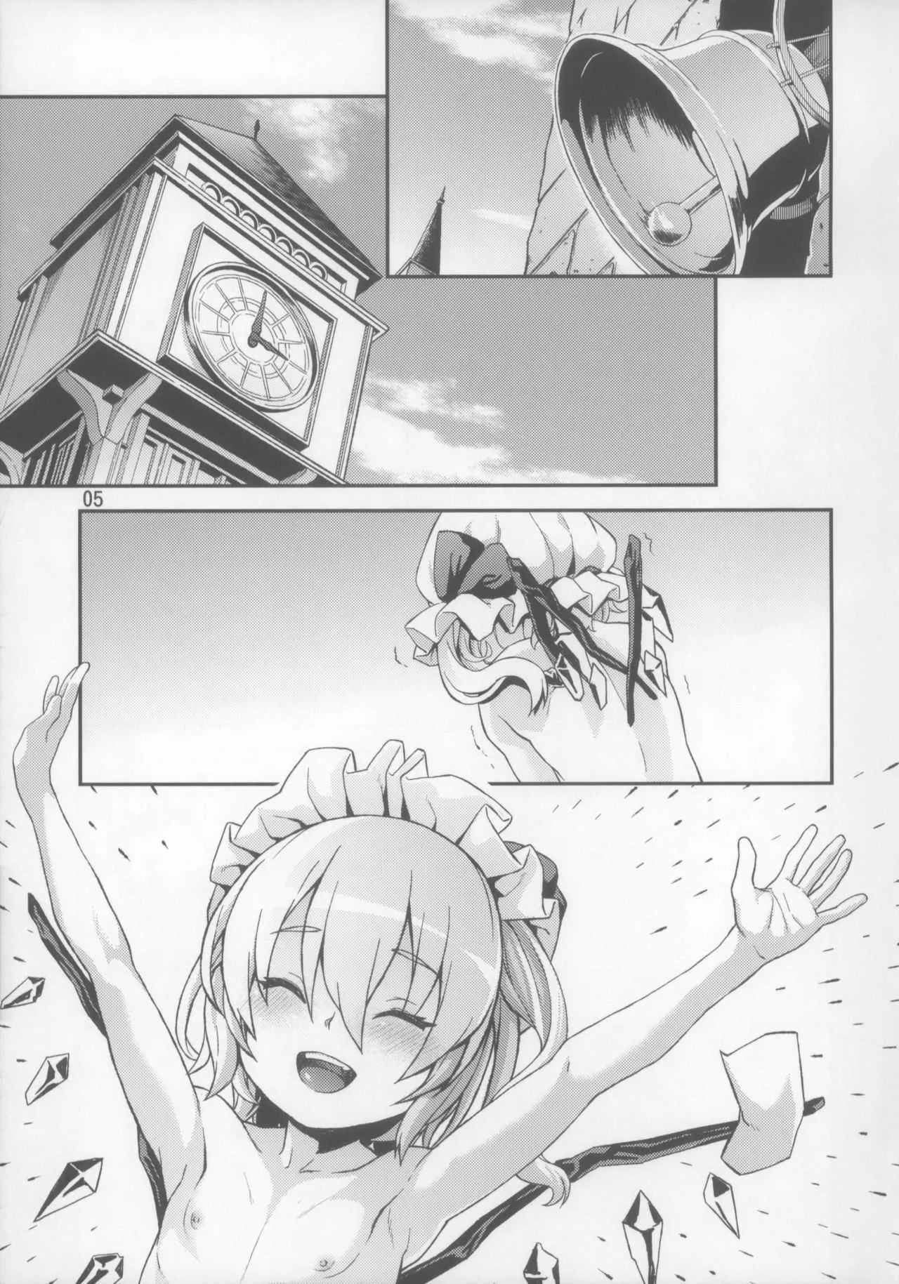 (例大祭15) [てれびさん (中枢回路)] レディの玩具箱 (東方Project)