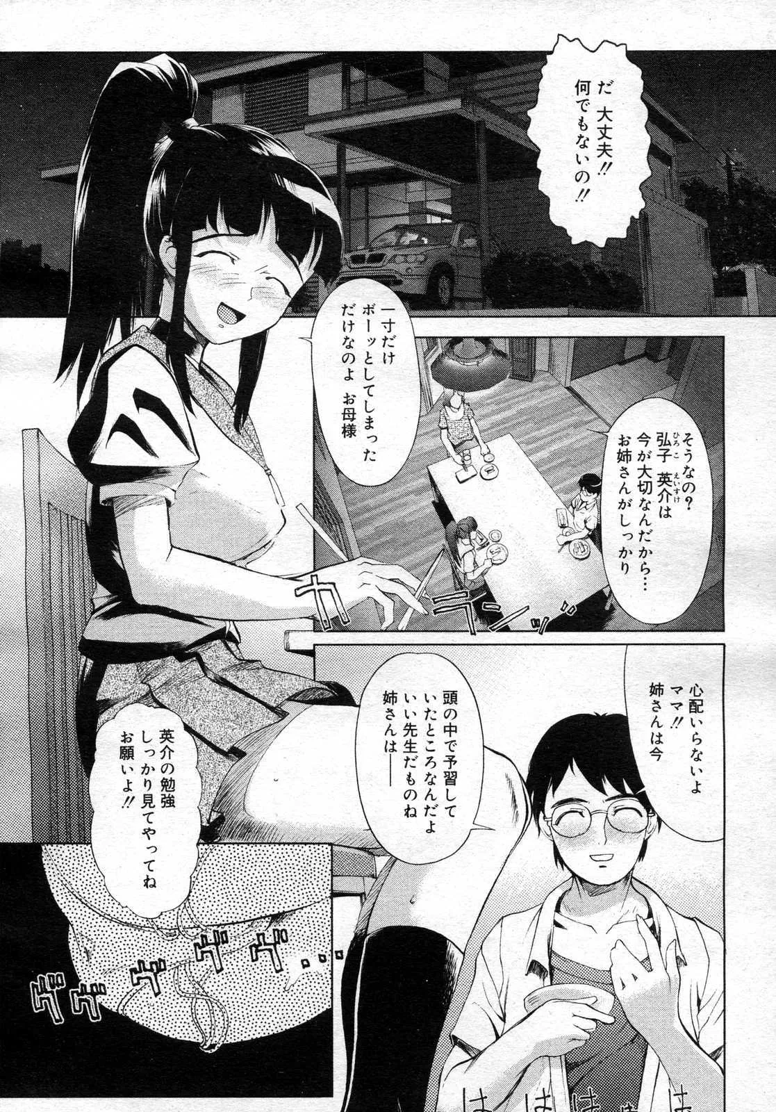image_215