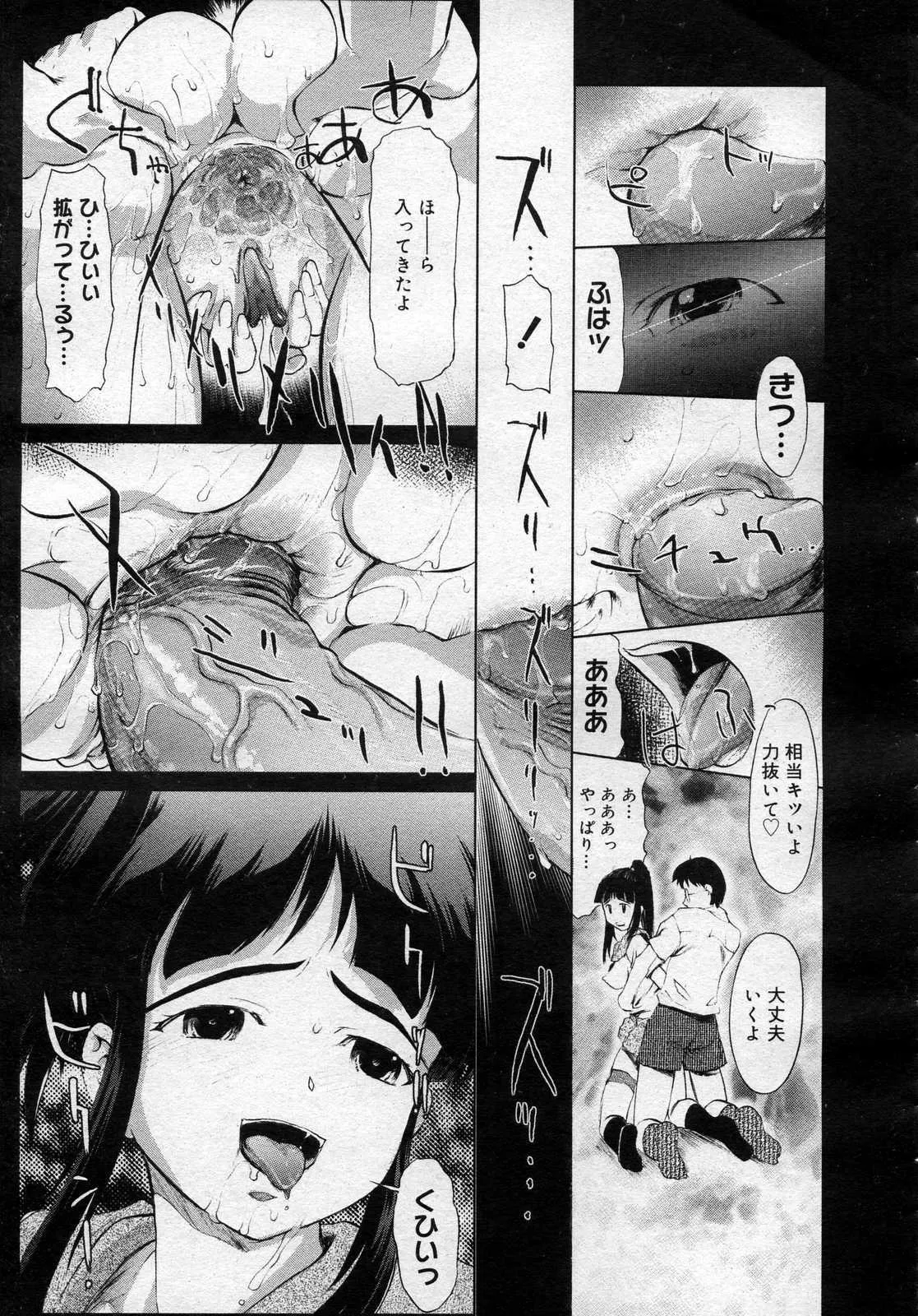 image_230