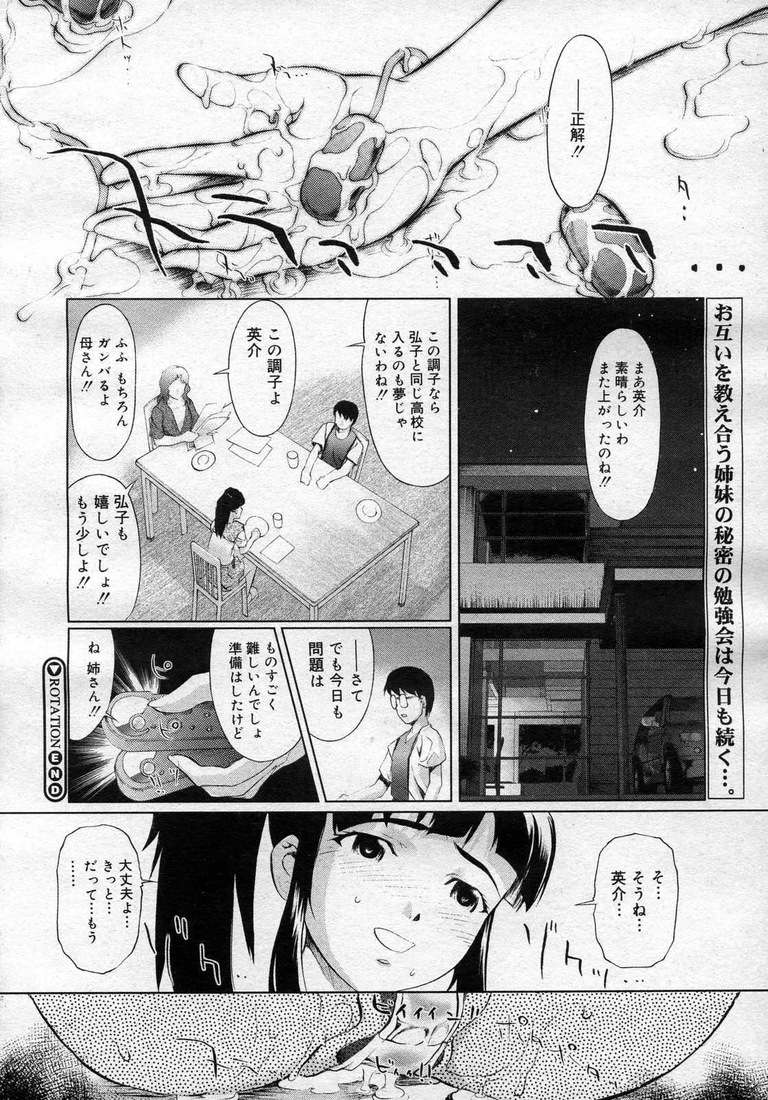 image_237