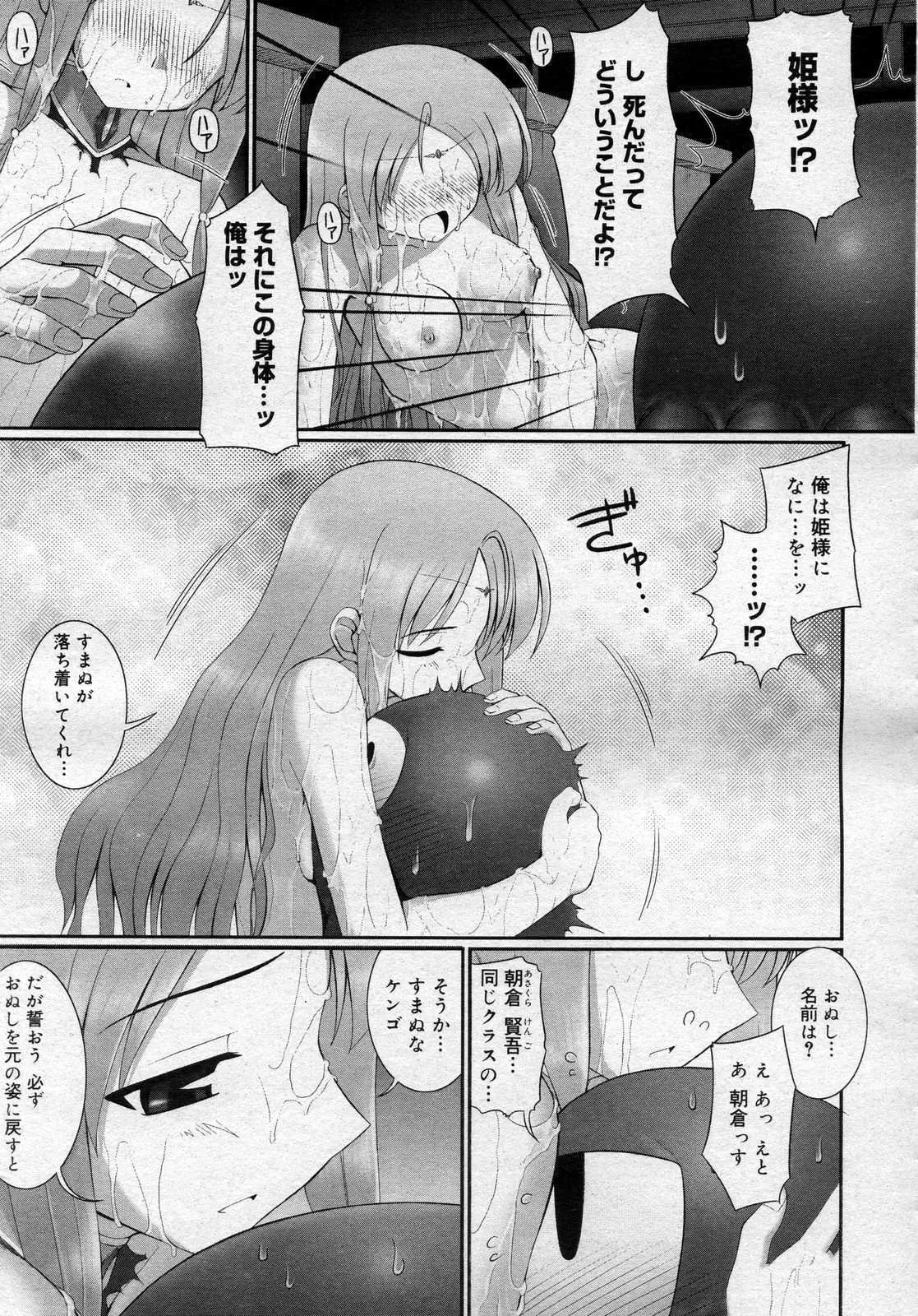image_258