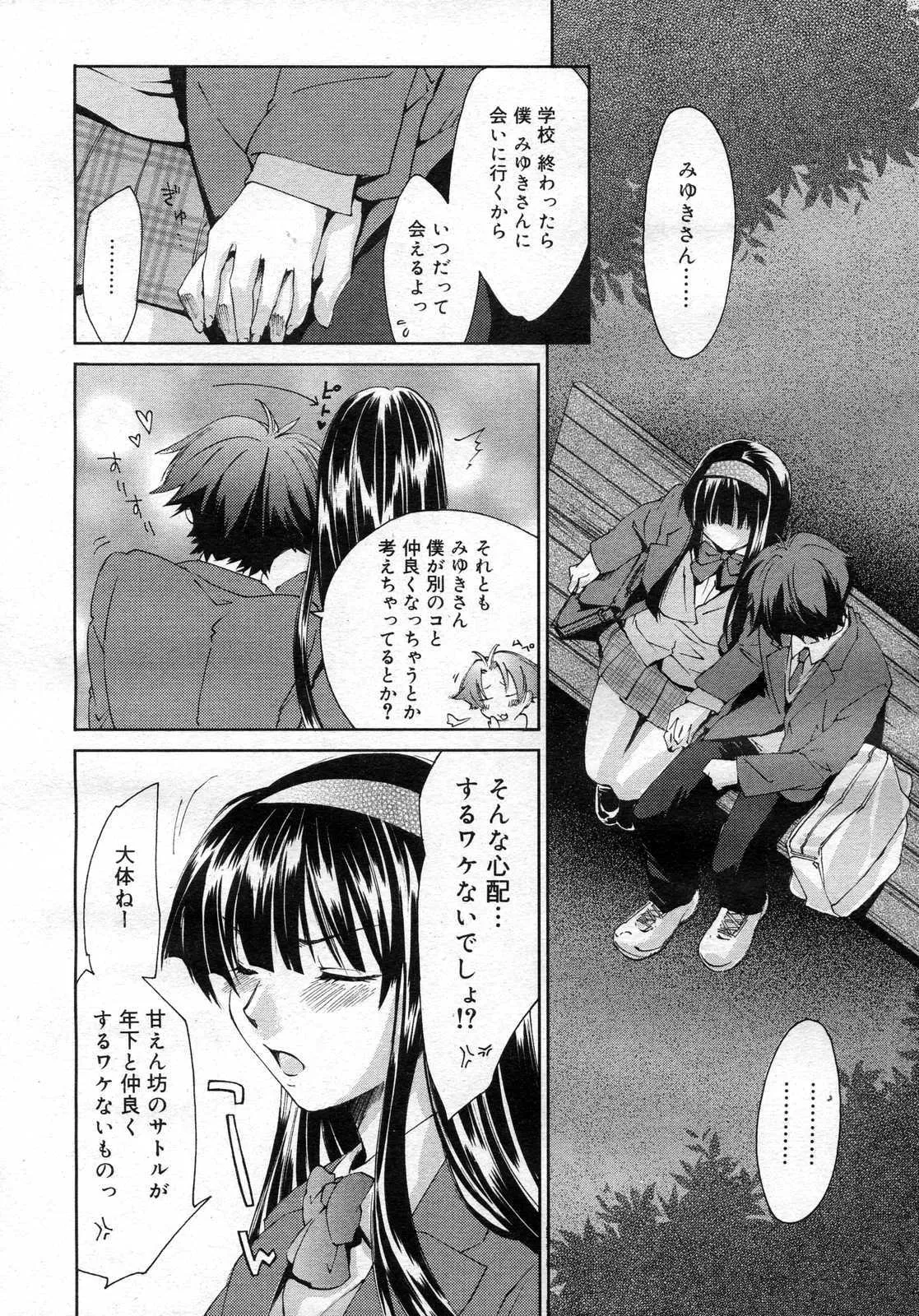 image_267