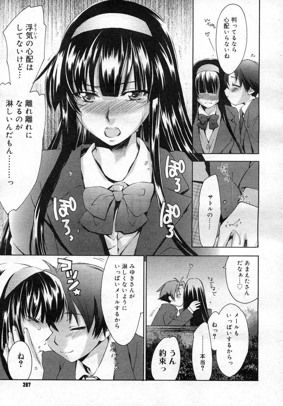 image_268