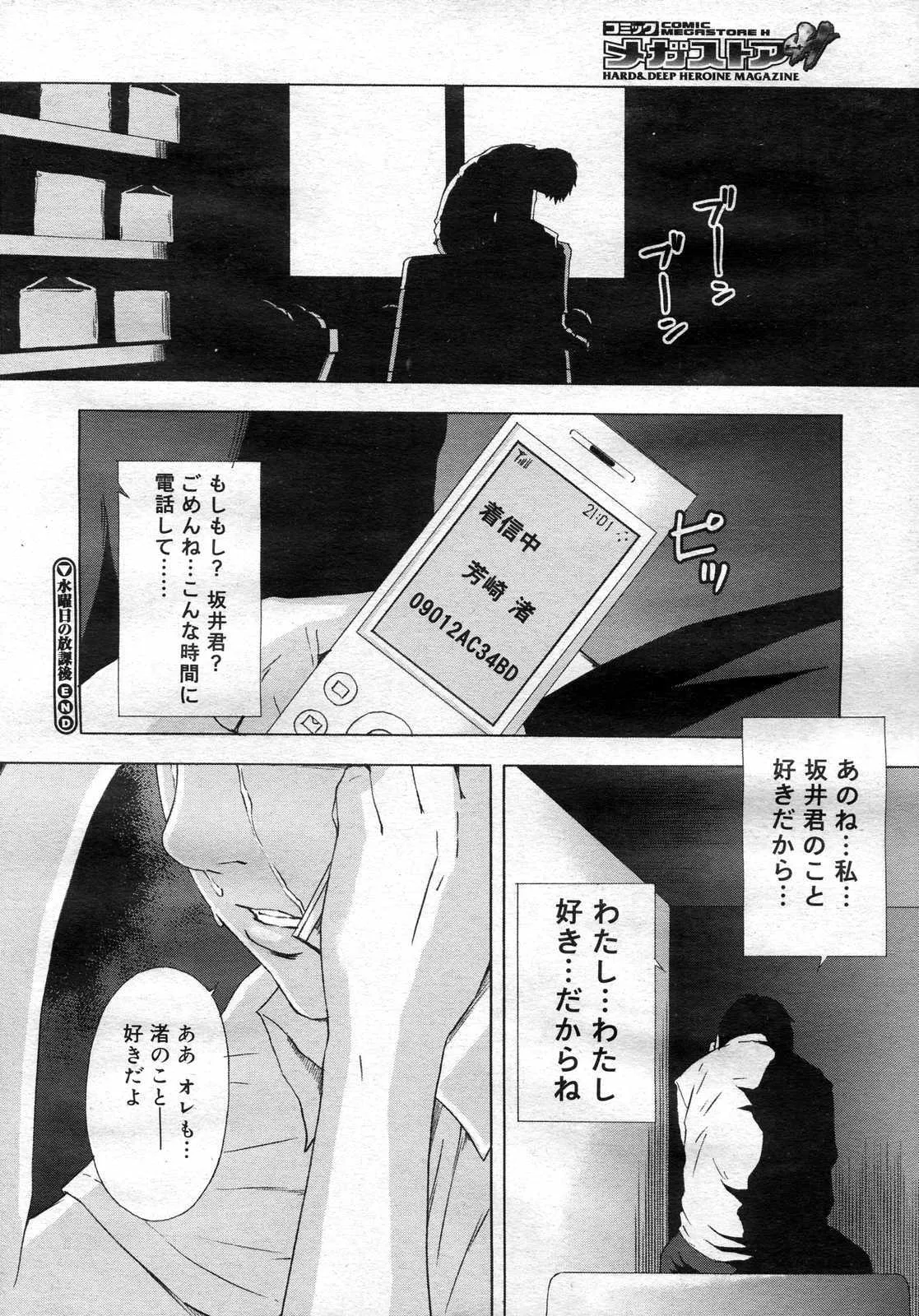 image_33