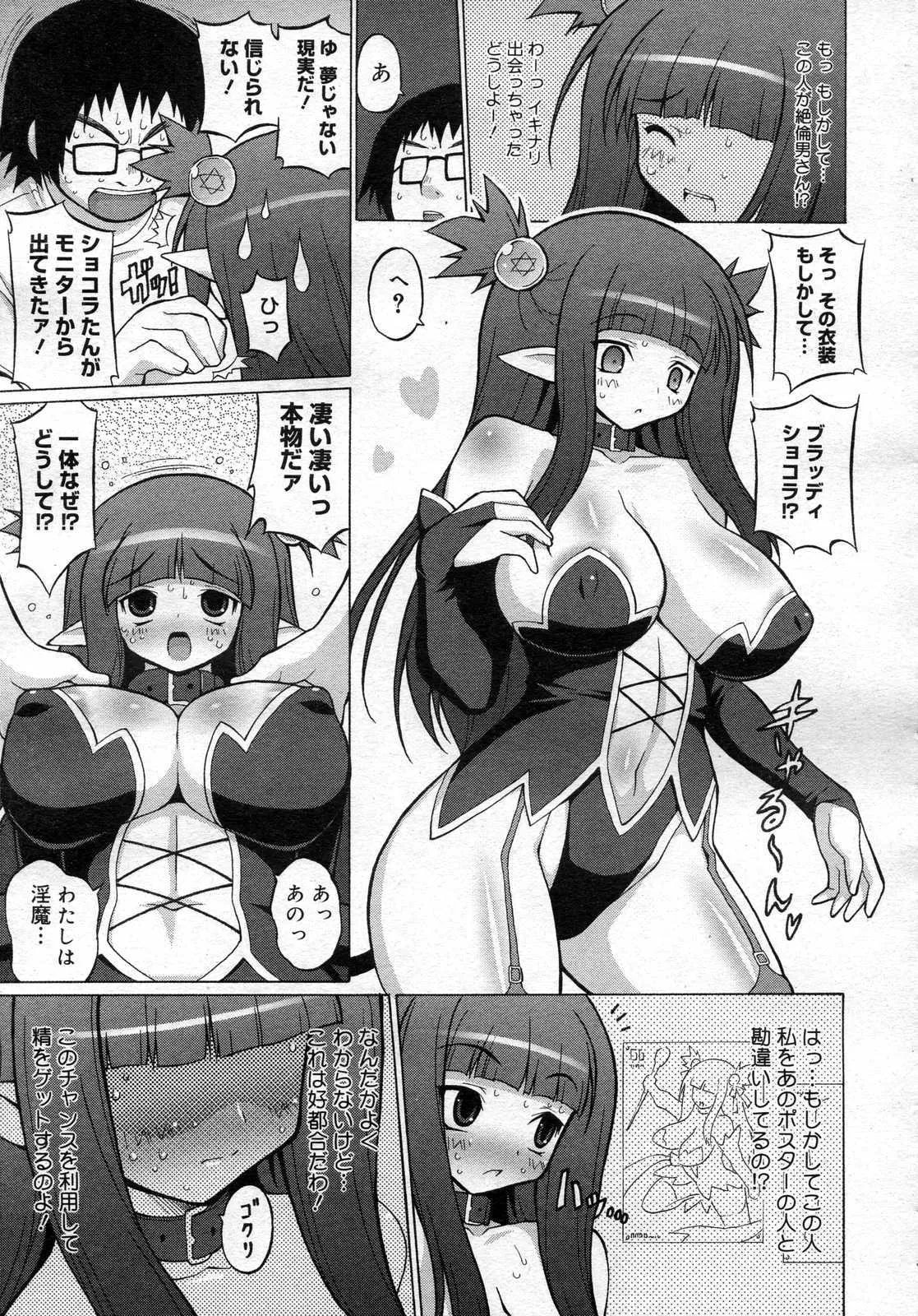 image_337