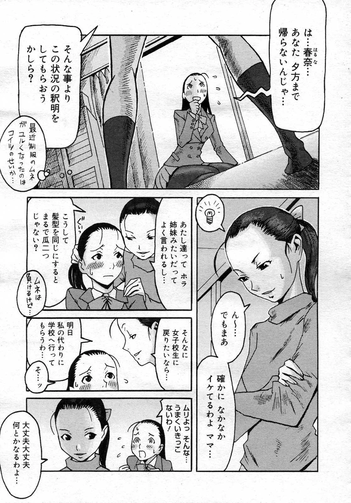 image_353