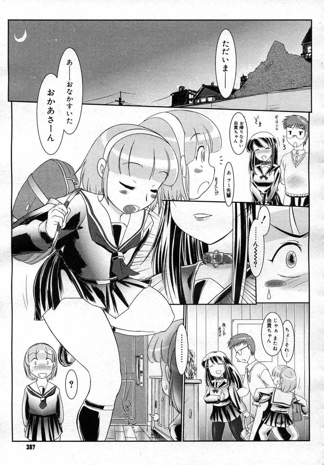 image_389