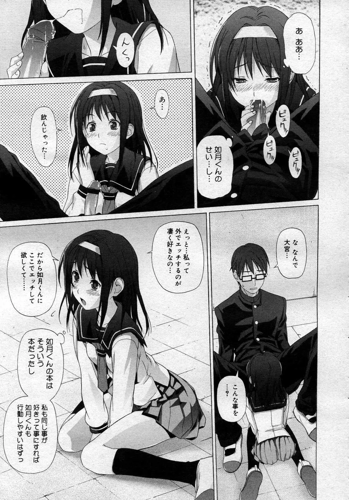 image_459