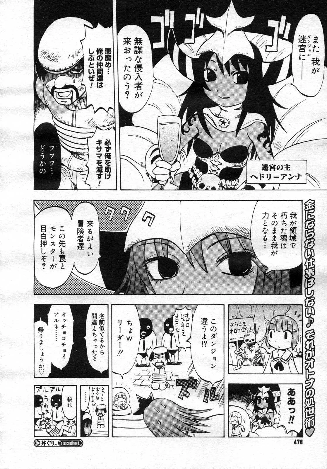 image_480