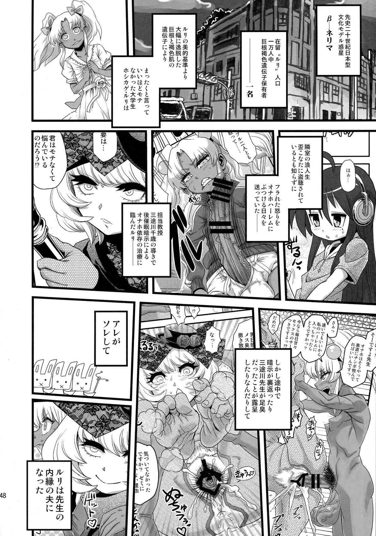 image_48