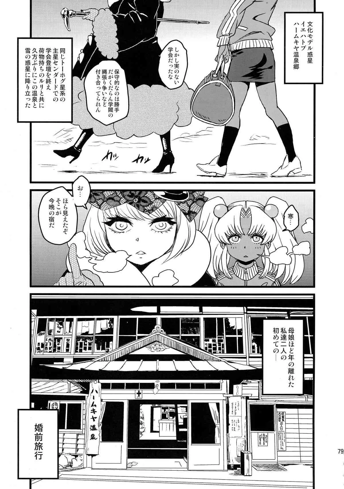 image_79