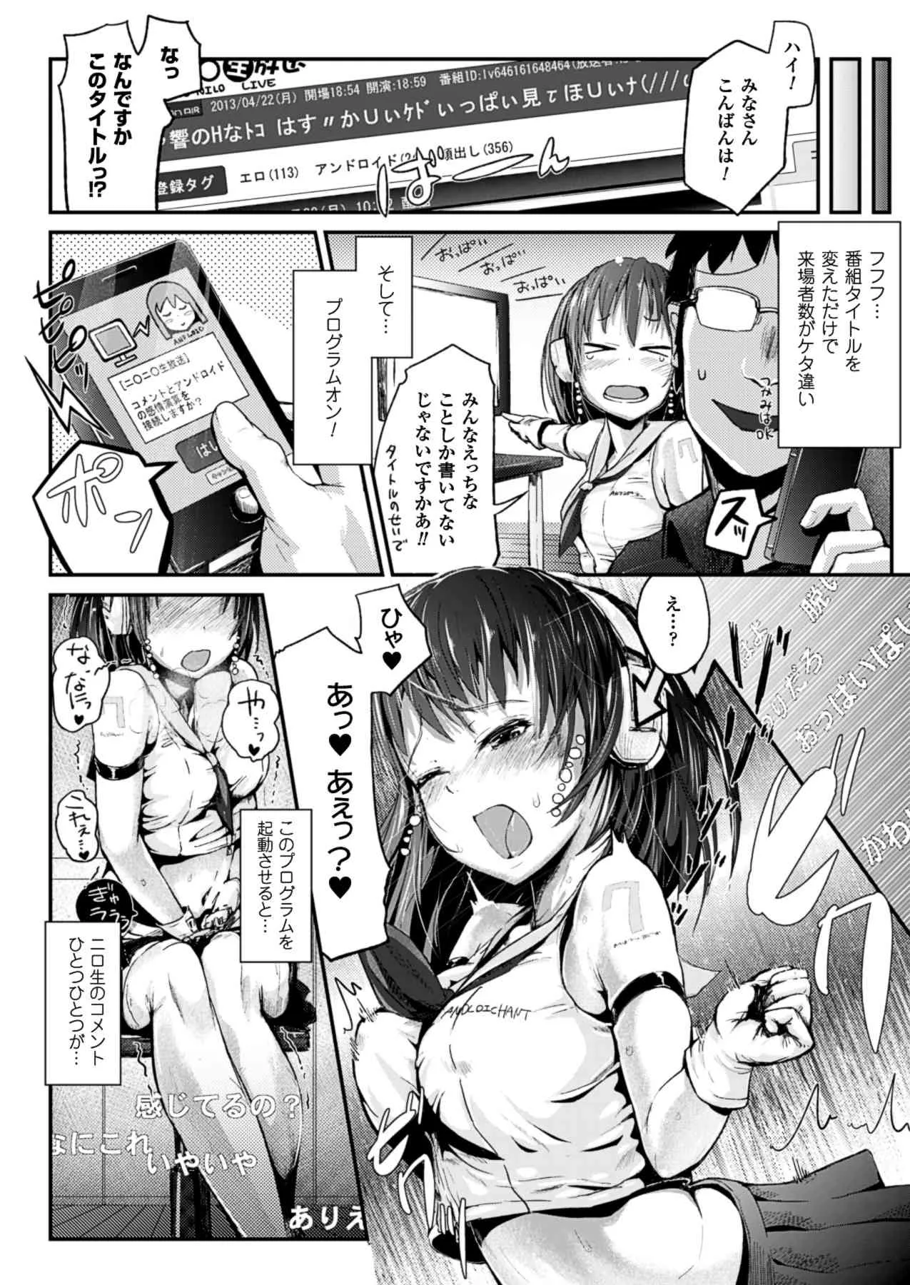 image_385