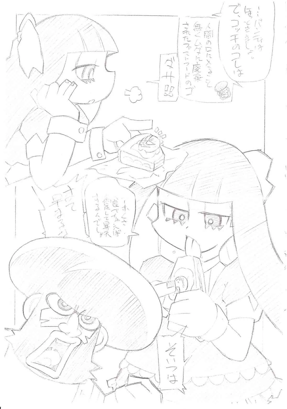 [ASTRA’S] Tenpo (Panty & Stocking with Garterbelt)_7