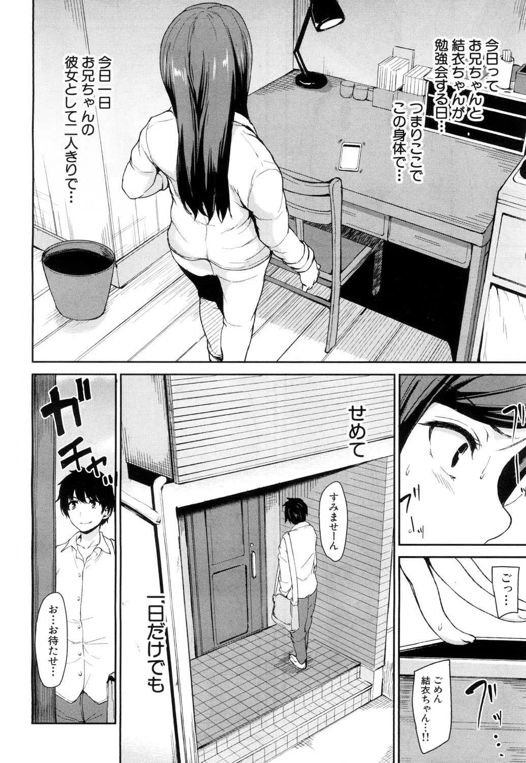 COMIC 夢幻転生 2018年7月号 [DL版]_9
