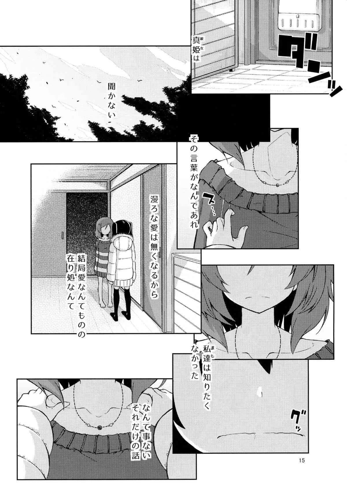 image_14