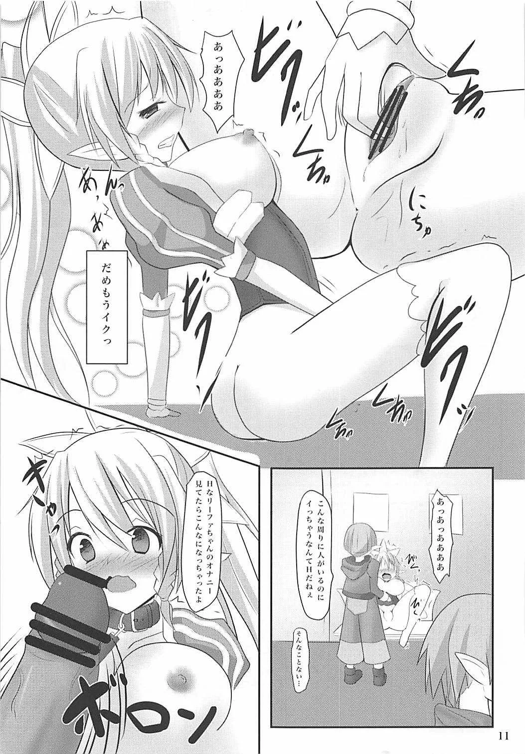 (サンクリ58) [岡虎屋 (岡虎)] リーファちゃんお外でHなお散歩 (ソードアート・オンライン)_10